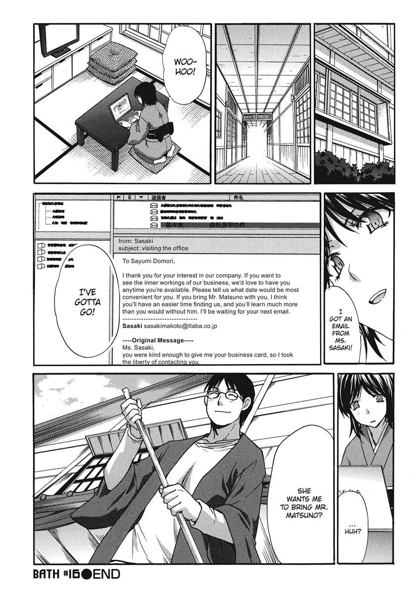 [Itaba Hiroshi]Hot and Steamy Vol. 2[English] [Project-H] [Digital] Page 160