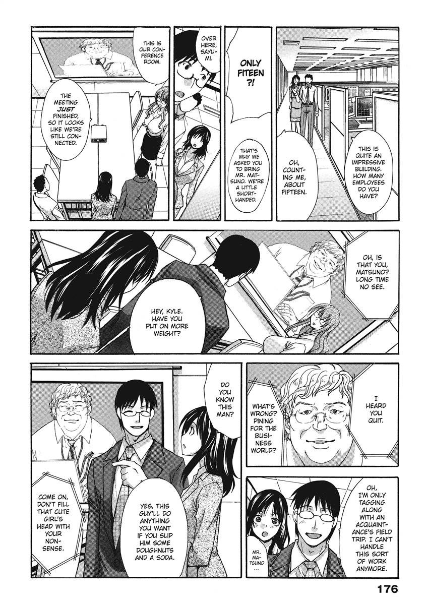 [Itaba Hiroshi]Hot and Steamy Vol. 2[English] [Project-H] [Digital] Page 176