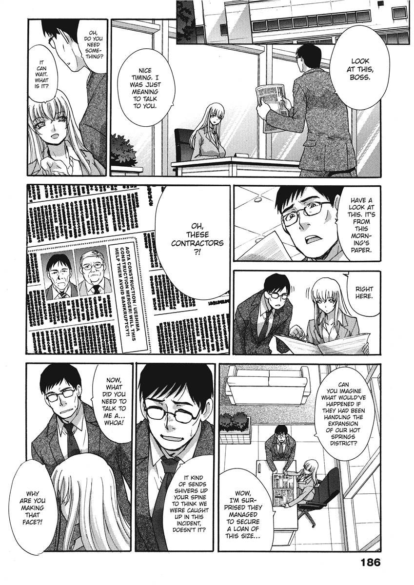 [Itaba Hiroshi]Hot and Steamy Vol. 2[English] [Project-H] [Digital] Page 186