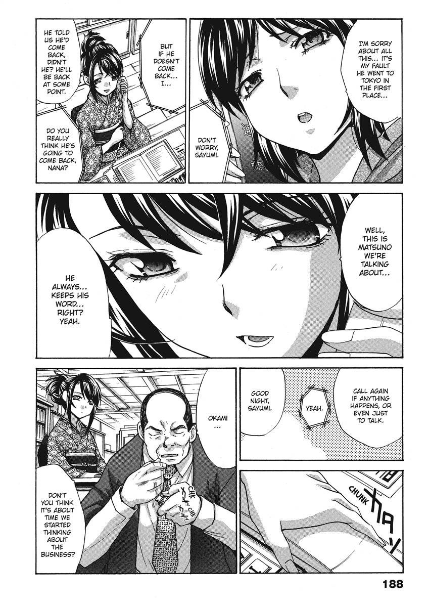 [Itaba Hiroshi]Hot and Steamy Vol. 2[English] [Project-H] [Digital] Page 188