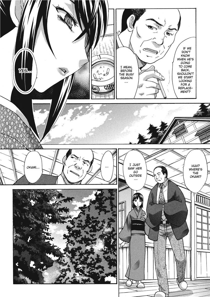 [Itaba Hiroshi]Hot and Steamy Vol. 2[English] [Project-H] [Digital] Page 189