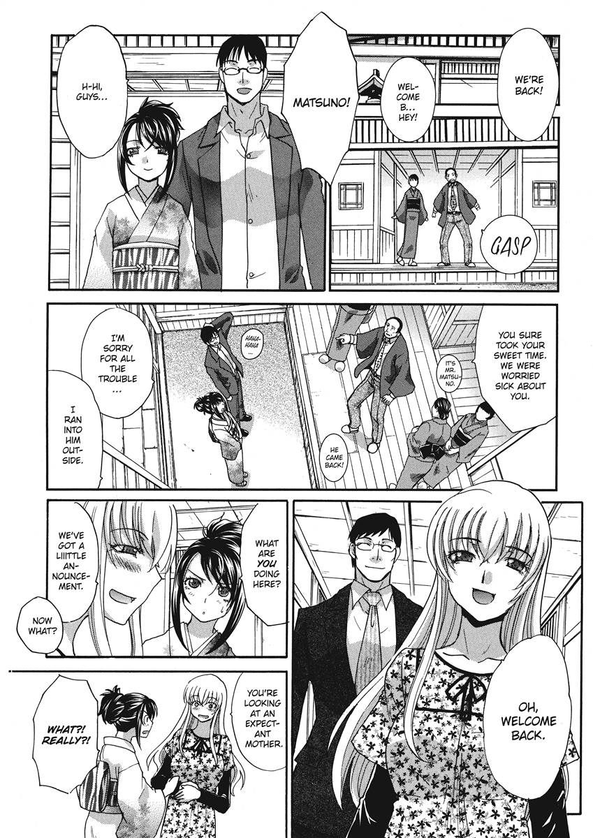[Itaba Hiroshi]Hot and Steamy Vol. 2[English] [Project-H] [Digital] Page 204
