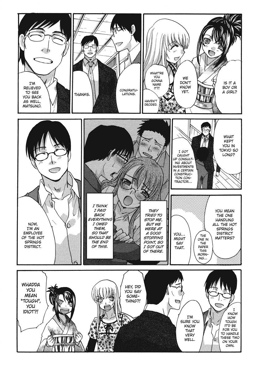 [Itaba Hiroshi]Hot and Steamy Vol. 2[English] [Project-H] [Digital] Page 205