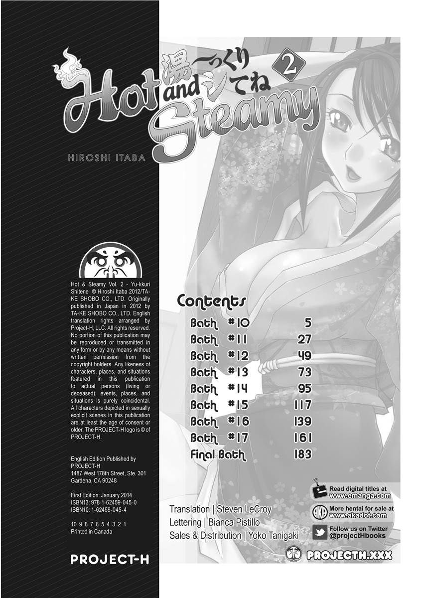 [Itaba Hiroshi]Hot and Steamy Vol. 2[English] [Project-H] [Digital] Page 4