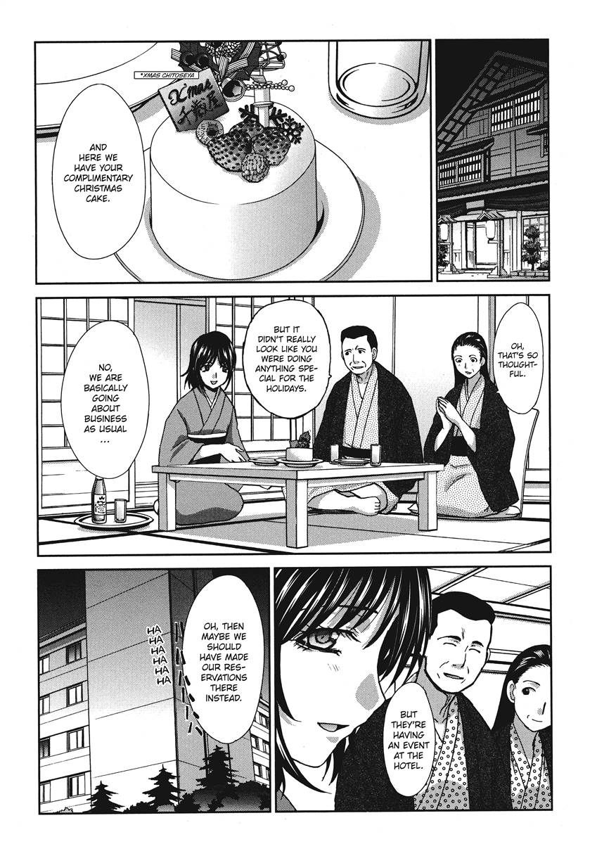 [Itaba Hiroshi]Hot and Steamy Vol. 2[English] [Project-H] [Digital] Page 73