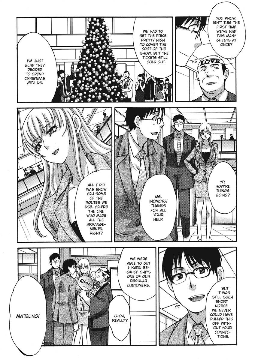 [Itaba Hiroshi]Hot and Steamy Vol. 2[English] [Project-H] [Digital] Page 75