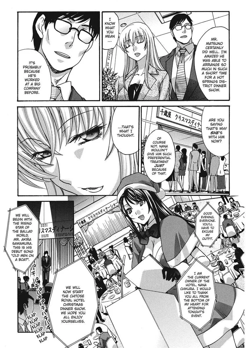 [Itaba Hiroshi]Hot and Steamy Vol. 2[English] [Project-H] [Digital] Page 77