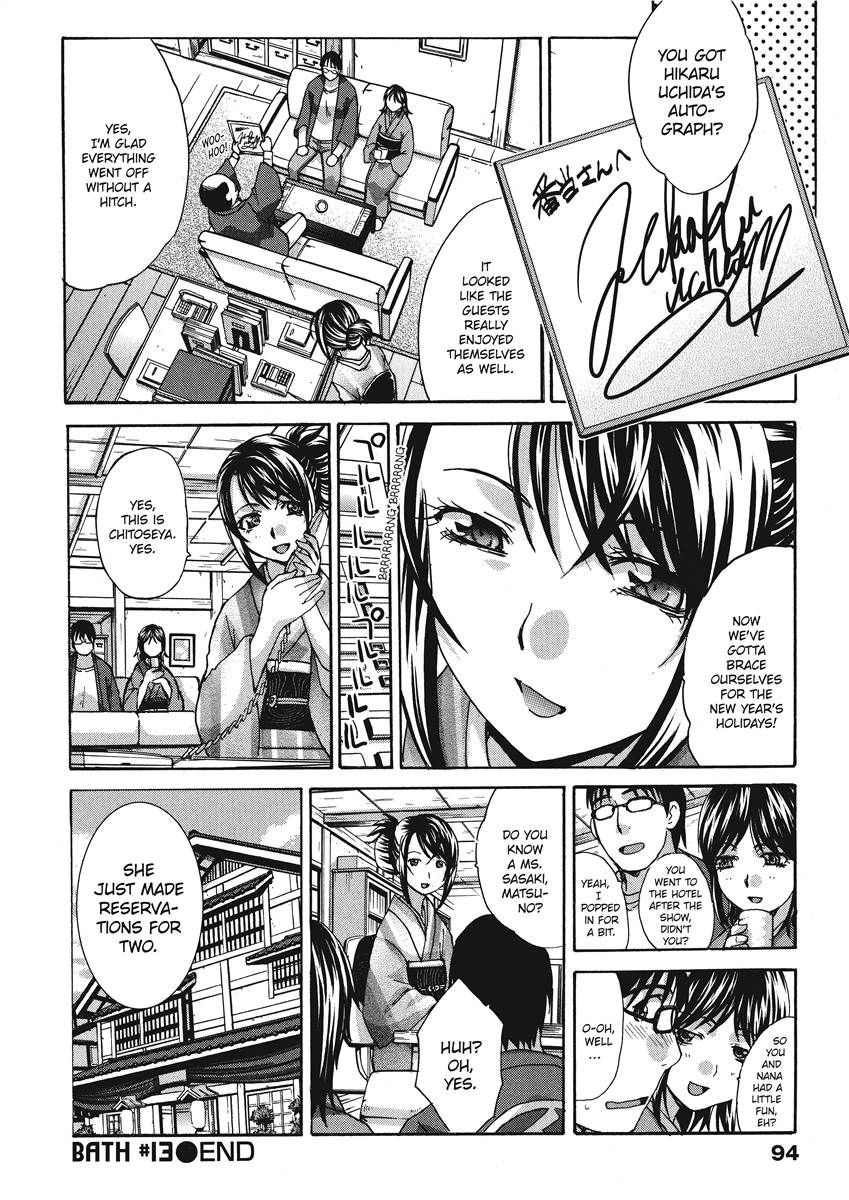 [Itaba Hiroshi]Hot and Steamy Vol. 2[English] [Project-H] [Digital] Page 94