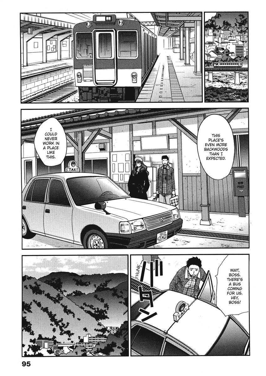 [Itaba Hiroshi]Hot and Steamy Vol. 2[English] [Project-H] [Digital] Page 95