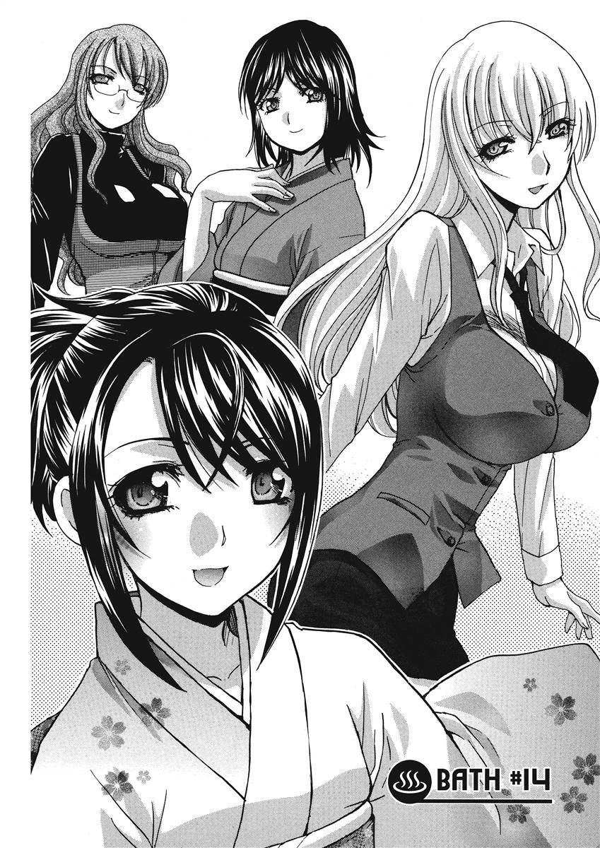 [Itaba Hiroshi]Hot and Steamy Vol. 2[English] [Project-H] [Digital] Page 96
