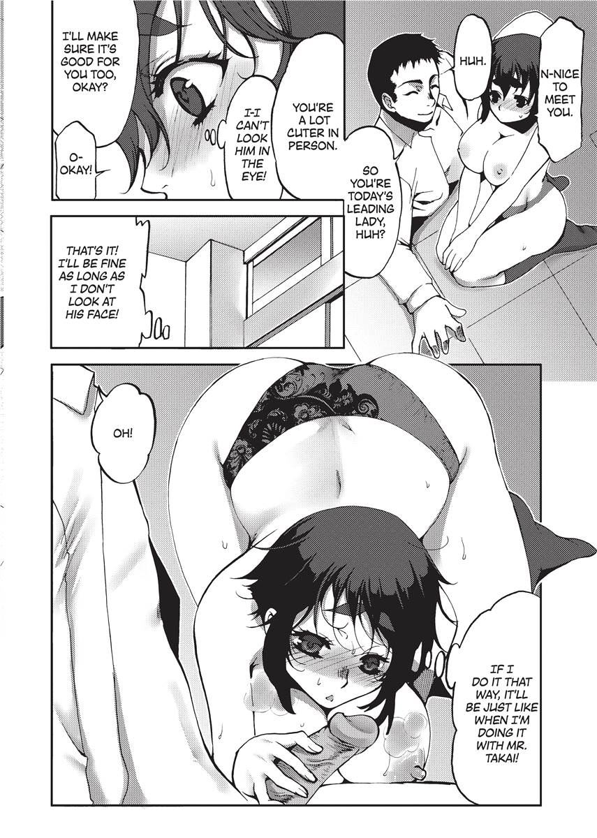 [Kamitani]Vagina Manifesto[English] [Project-H] [Uncensored] [Digital] Page 124