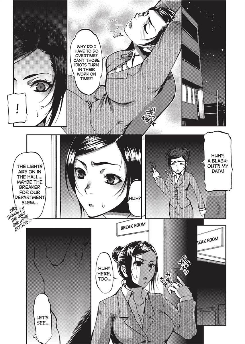 [Kamitani]Vagina Manifesto[English] [Project-H] [Uncensored] [Digital] Page 13