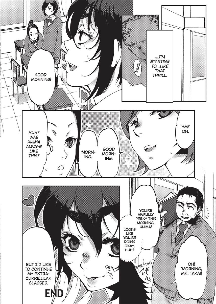 [Kamitani]Vagina Manifesto[English] [Project-H] [Uncensored] [Digital] Page 138