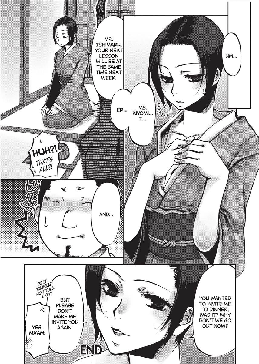 [Kamitani]Vagina Manifesto[English] [Project-H] [Uncensored] [Digital] Page 178