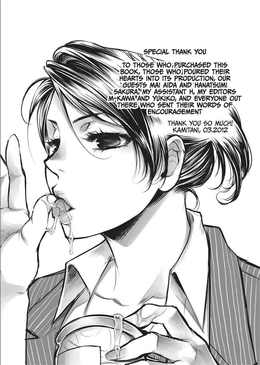 [Kamitani]Vagina Manifesto[English] [Project-H] [Uncensored] [Digital] Page 184