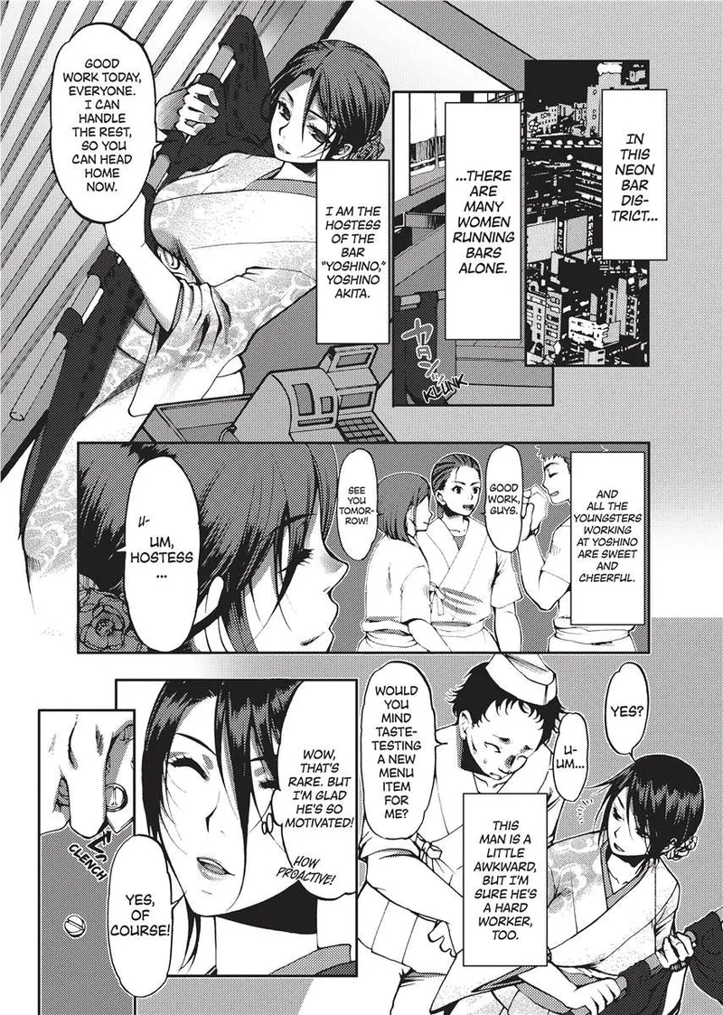 [Kamitani]Vagina Manifesto[English] [Project-H] [Uncensored] [Digital] Page 31