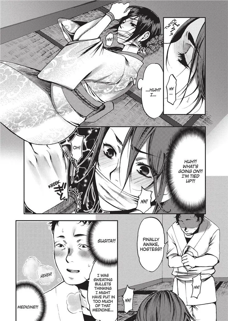 [Kamitani]Vagina Manifesto[English] [Project-H] [Uncensored] [Digital] Page 33