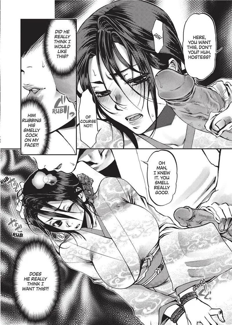 [Kamitani]Vagina Manifesto[English] [Project-H] [Uncensored] [Digital] Page 36