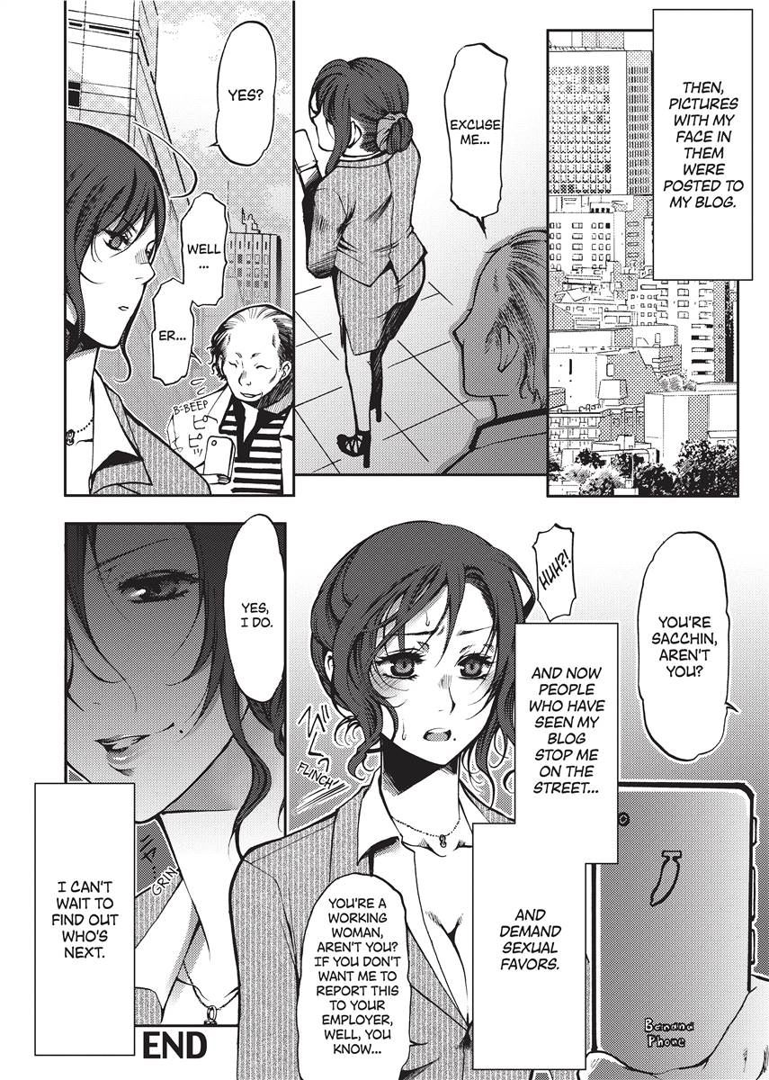 [Kamitani]Vagina Manifesto[English] [Project-H] [Uncensored] [Digital] Page 90
