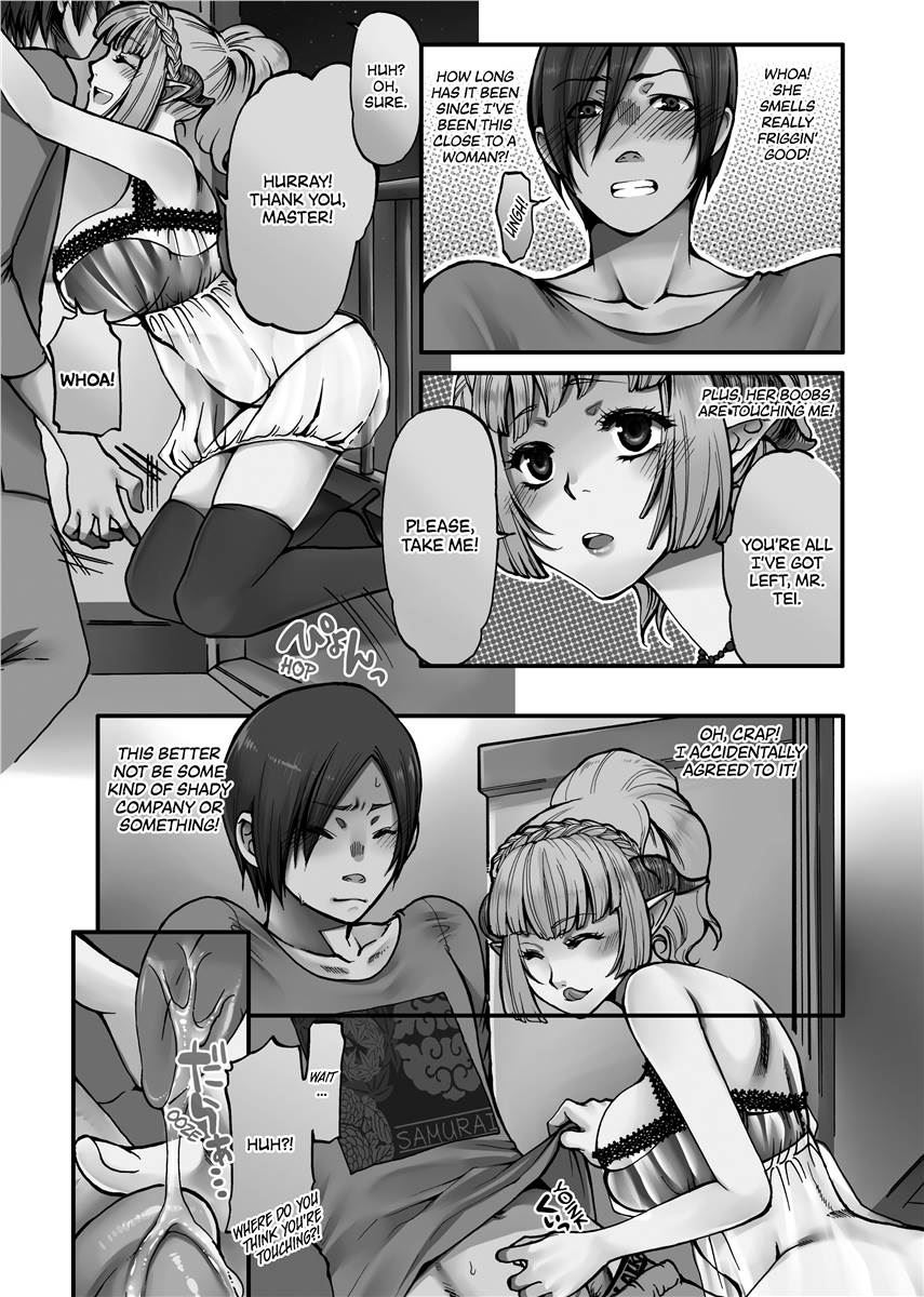 [Kamitani]Vagina Manifesto[English] [Project-H] [Uncensored] [Digital] Page 93