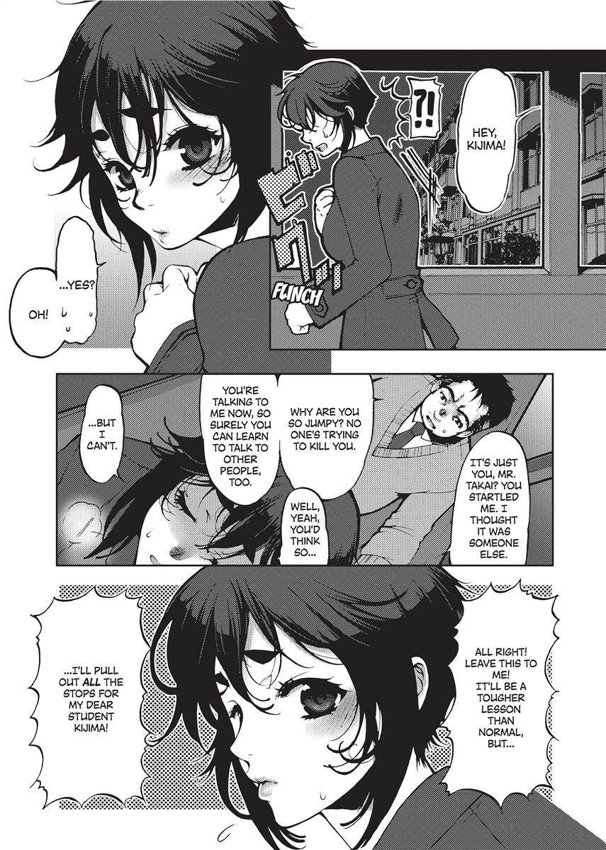 [Kamitani]Vagina Manifesto[English] [Project-H] [Uncensored] [Digital] Page 99