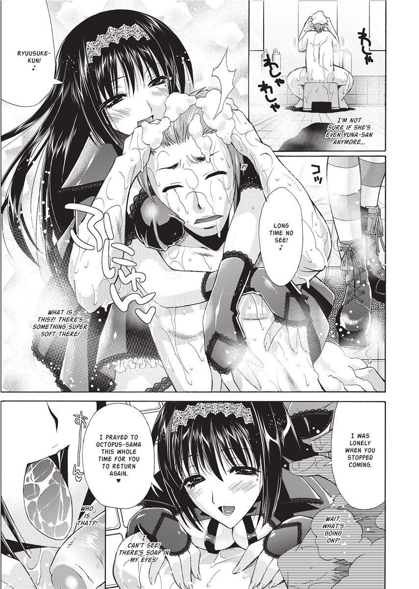 [Karasuma Nishiki]Forbidden Colors[English] [Project-H] [Uncensored] [Digital] Page 117