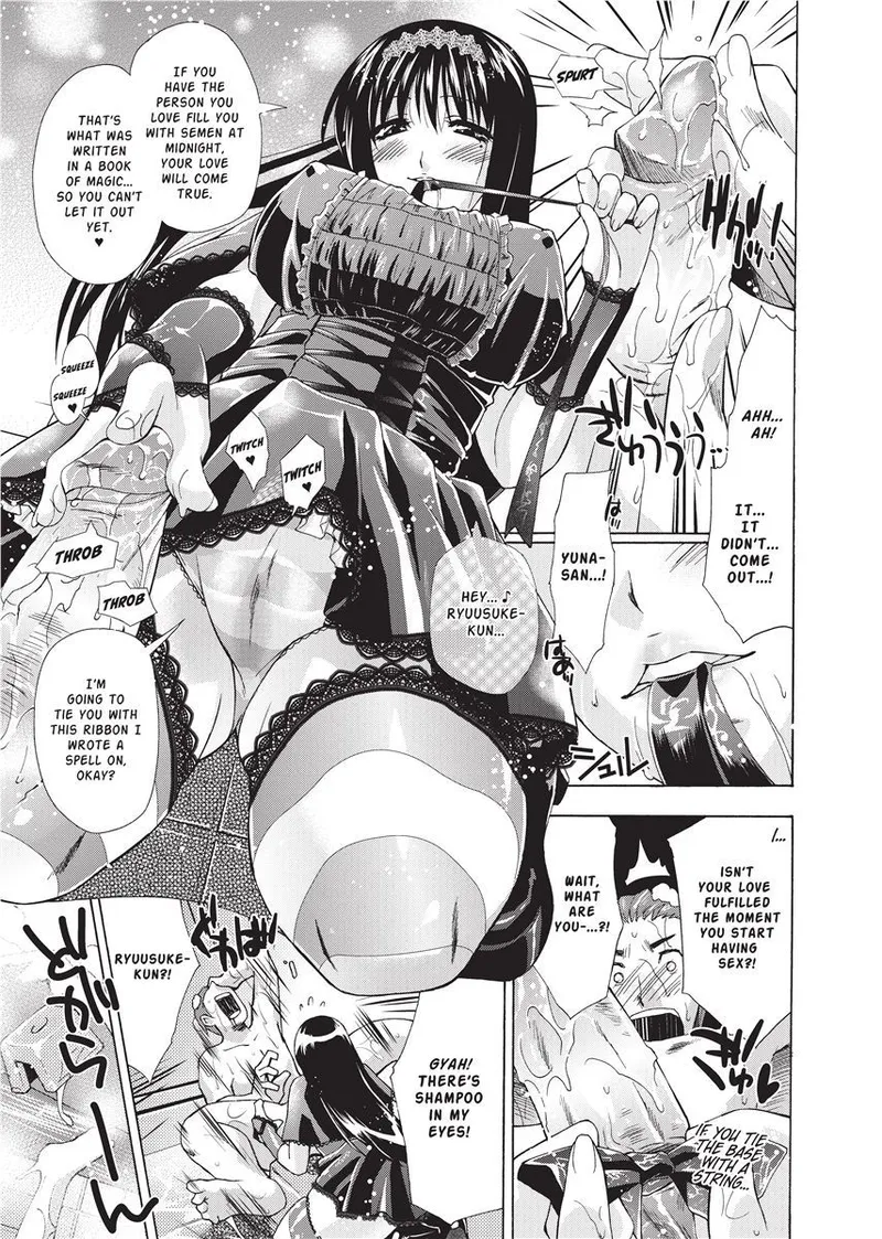 [Karasuma Nishiki]Forbidden Colors[English] [Project-H] [Uncensored] [Digital] Page 121