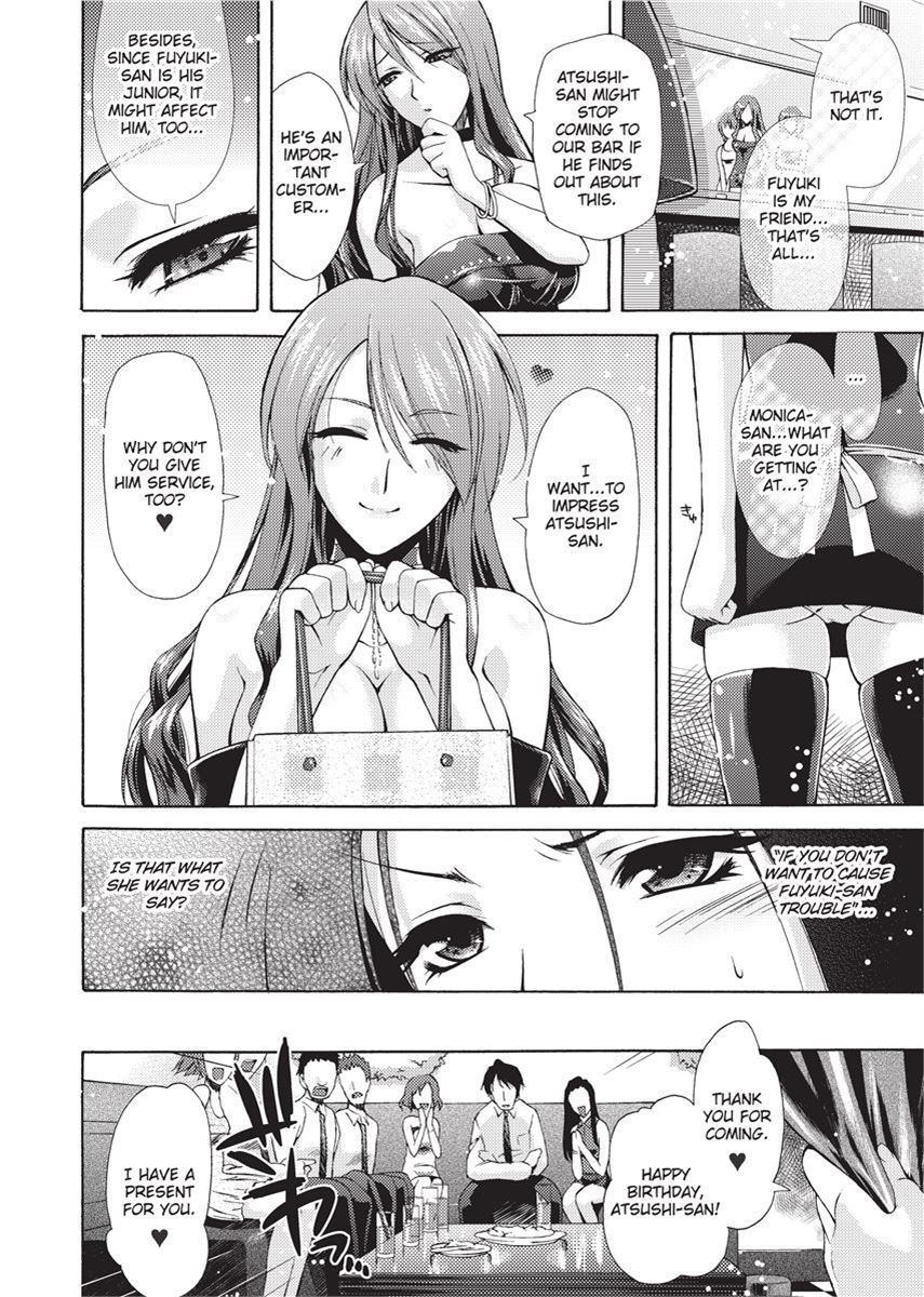 [Karasuma Nishiki]Forbidden Colors[English] [Project-H] [Uncensored] [Digital] Page 130