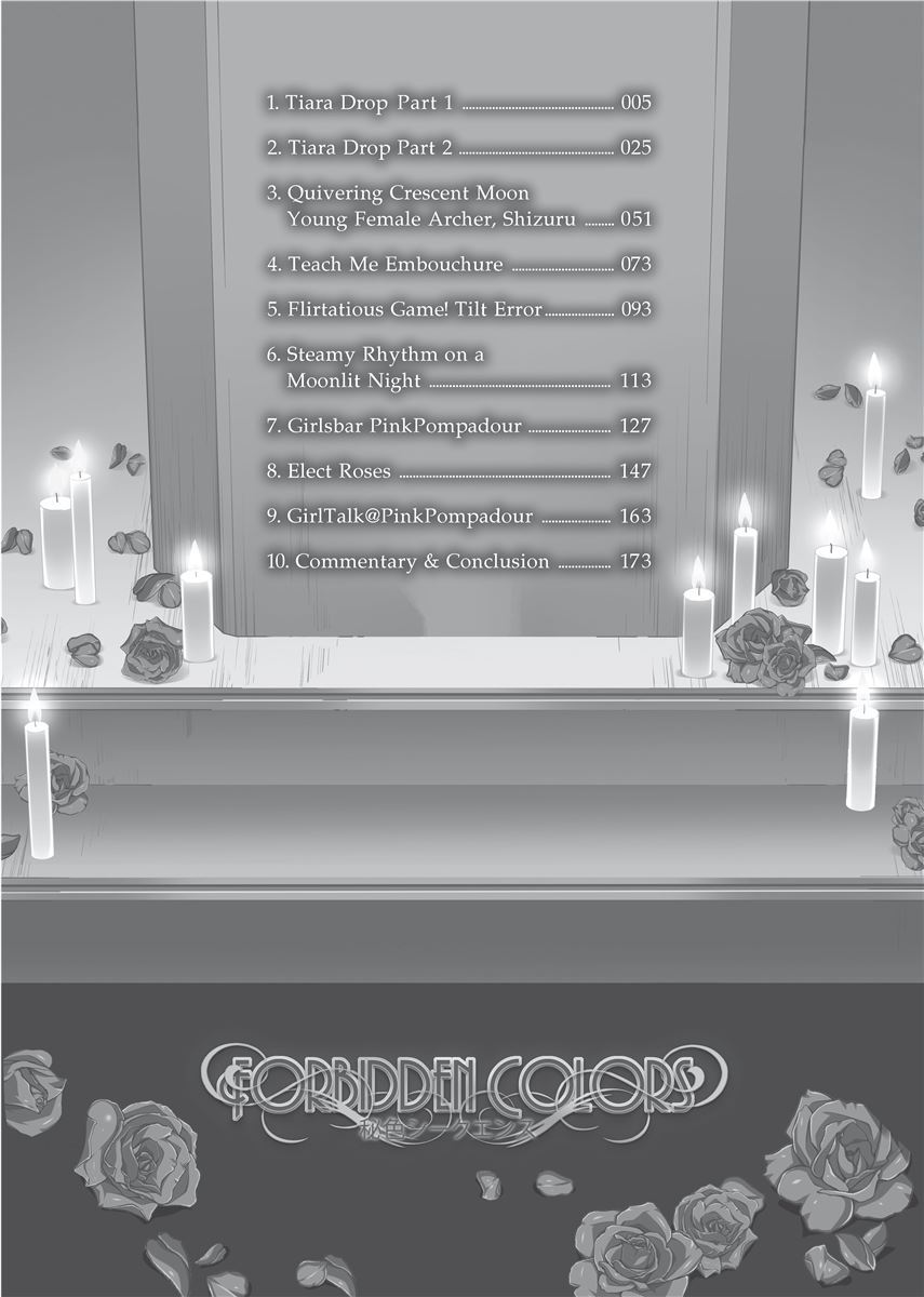 [Karasuma Nishiki]Forbidden Colors[English] [Project-H] [Uncensored] [Digital] Page 4