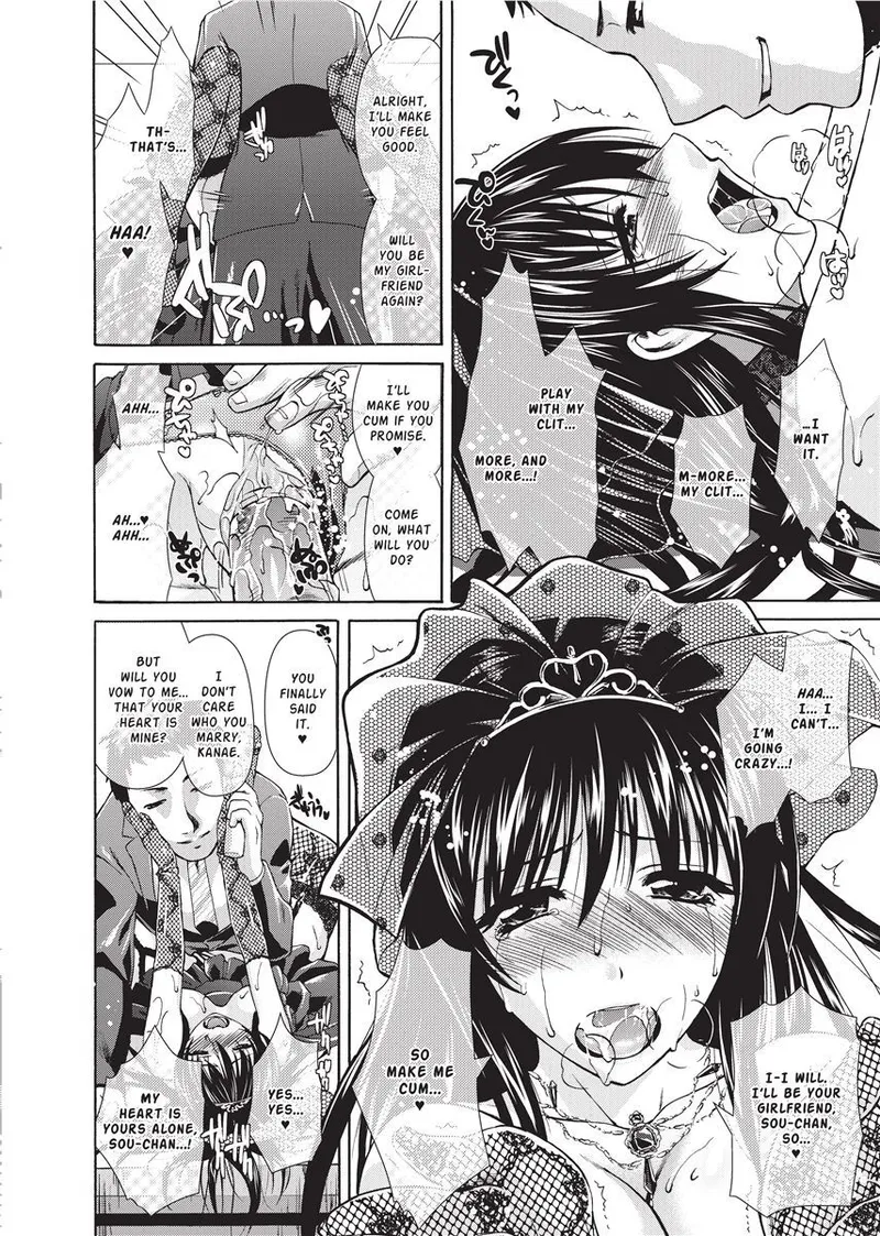 [Karasuma Nishiki]Forbidden Colors[English] [Project-H] [Uncensored] [Digital] Page 44