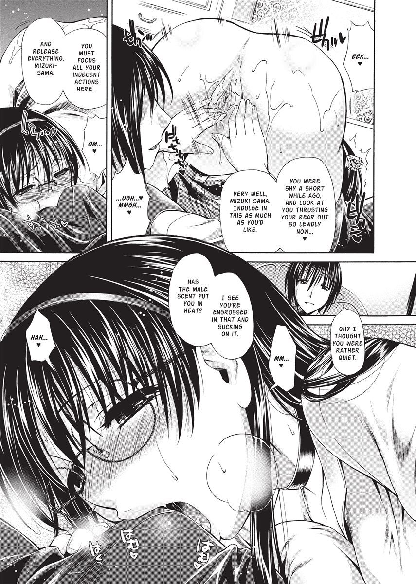 [Karasuma Nishiki]Forbidden Colors[English] [Project-H] [Uncensored] [Digital] Page 83