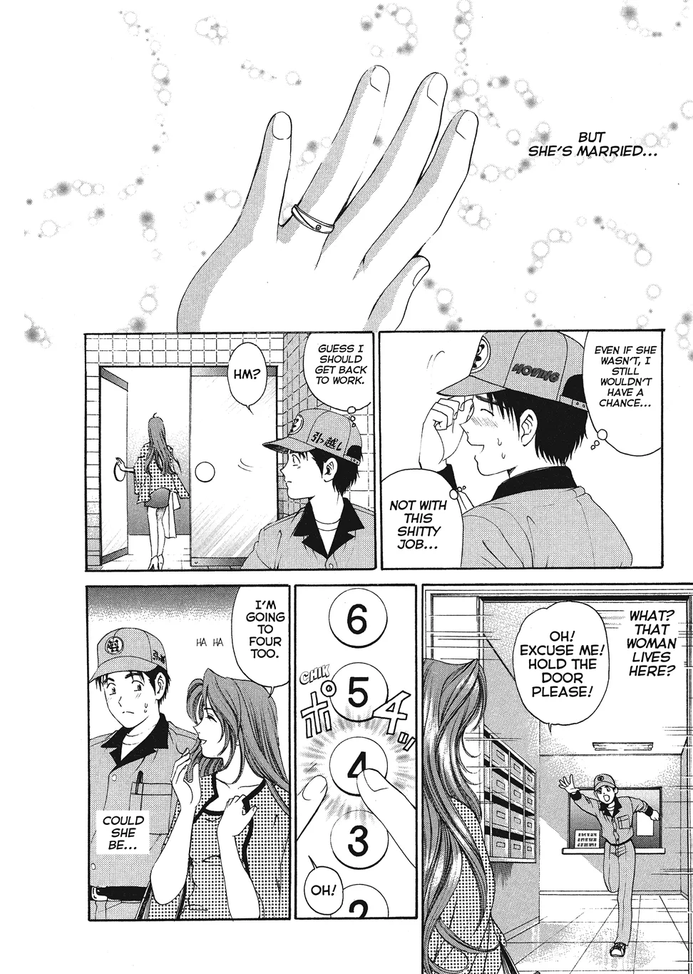 [Kobayashi Takumi]An Innocent Relationship 1[English] [Project-H] [Digital] Page 10