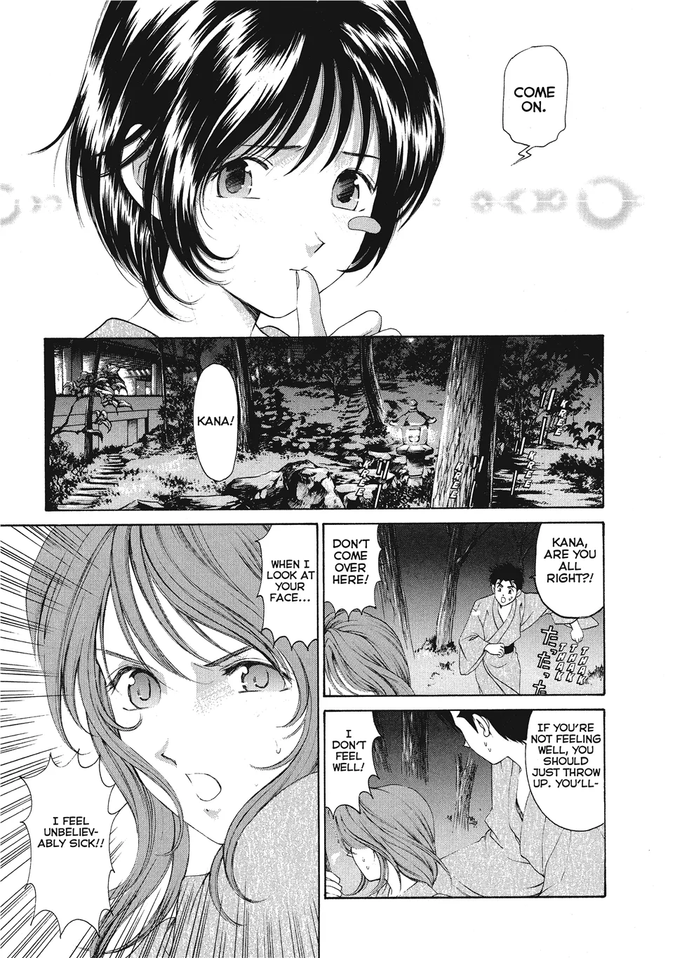 [Kobayashi Takumi]An Innocent Relationship 1[English] [Project-H] [Digital] Page 101