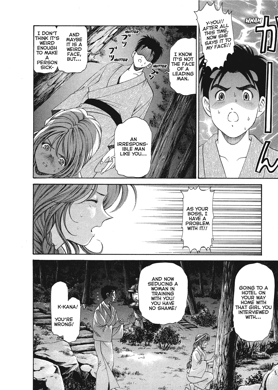 [Kobayashi Takumi]An Innocent Relationship 1[English] [Project-H] [Digital] Page 102