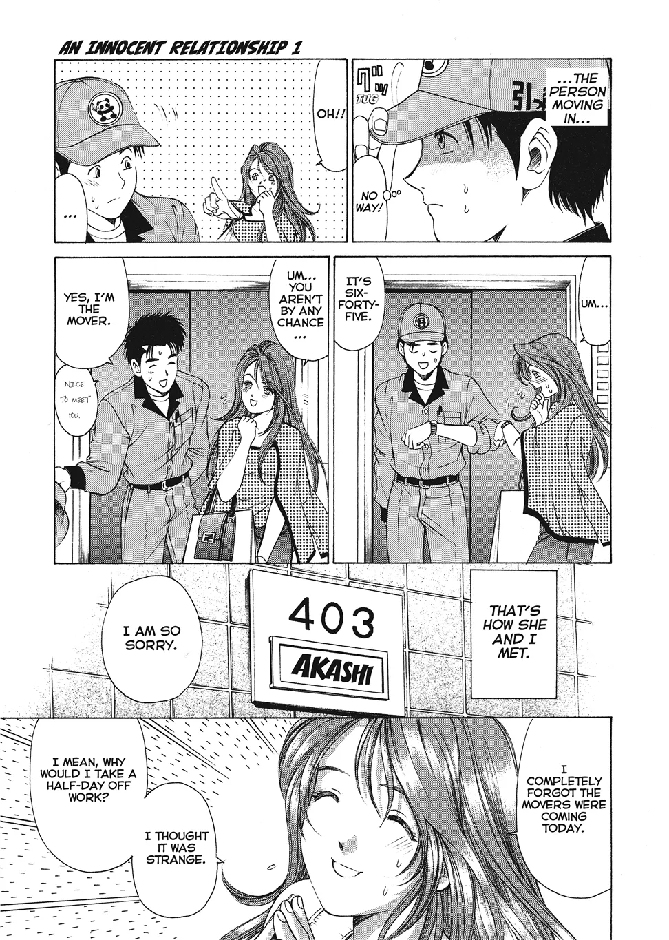 [Kobayashi Takumi]An Innocent Relationship 1[English] [Project-H] [Digital] Page 11