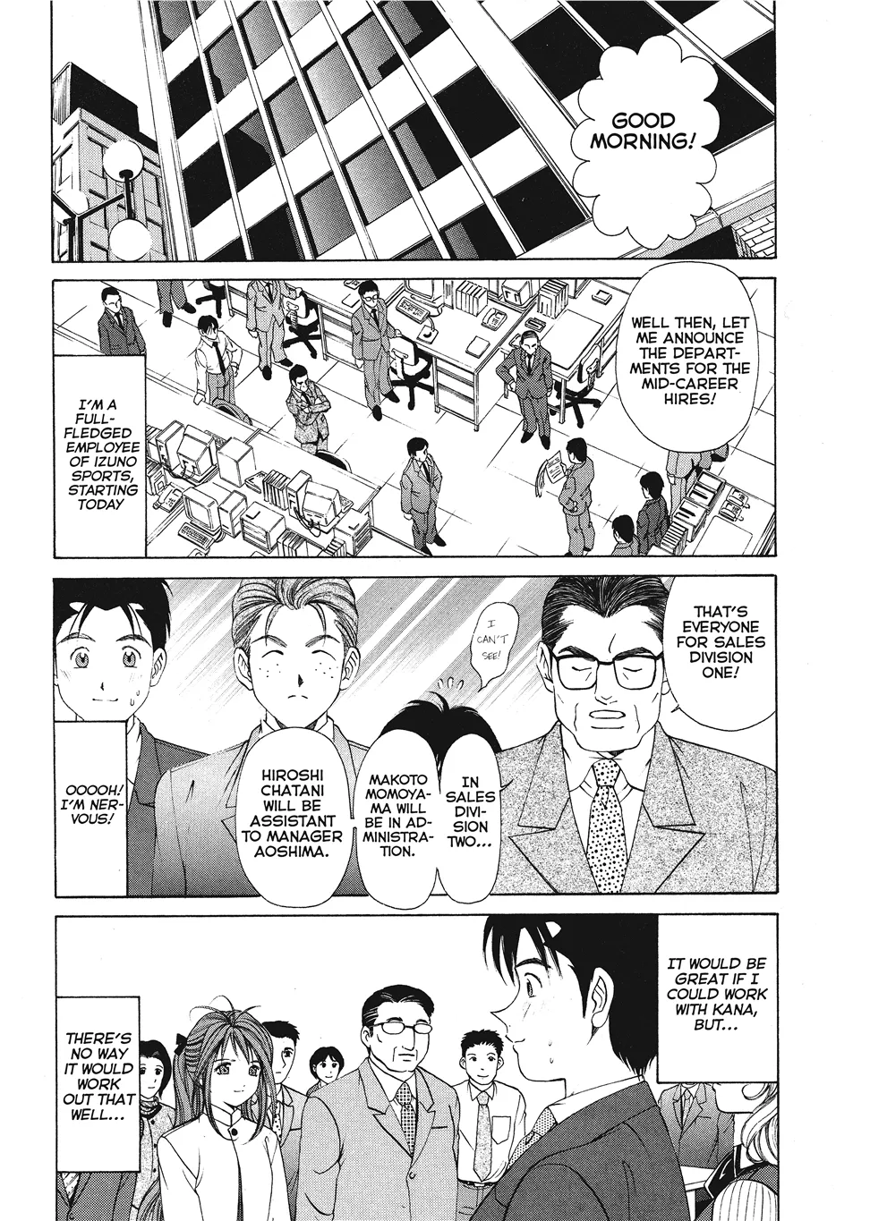 [Kobayashi Takumi]An Innocent Relationship 1[English] [Project-H] [Digital] Page 115