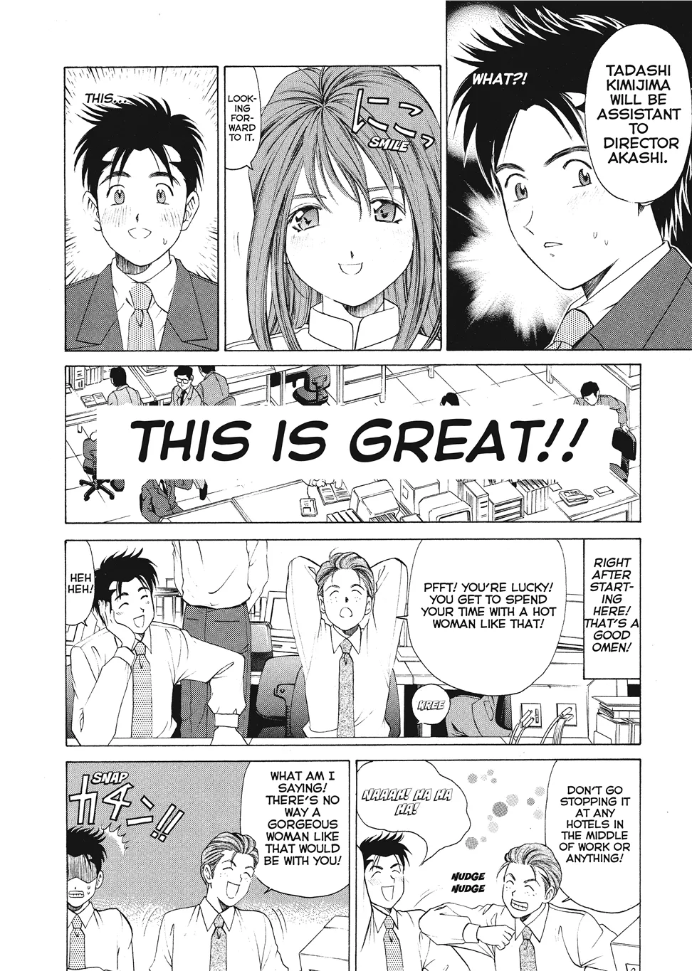 [Kobayashi Takumi]An Innocent Relationship 1[English] [Project-H] [Digital] Page 116