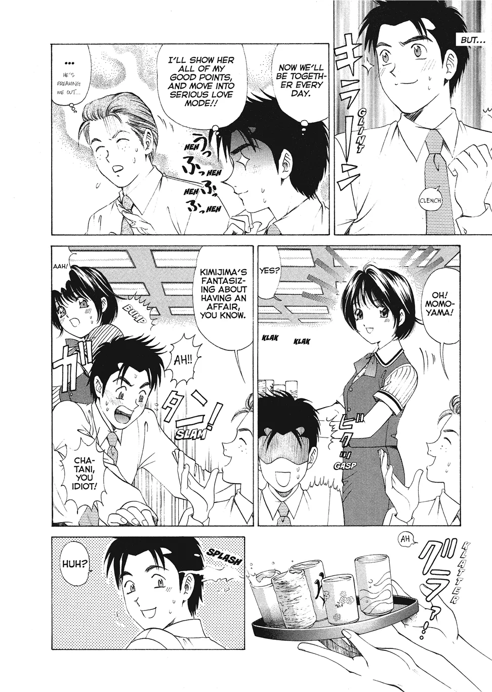 [Kobayashi Takumi]An Innocent Relationship 1[English] [Project-H] [Digital] Page 118