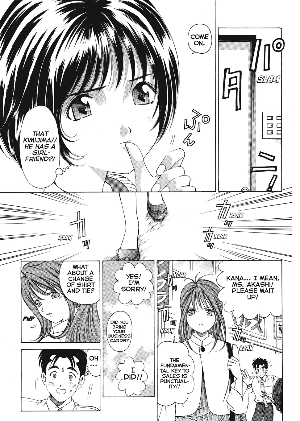 [Kobayashi Takumi]An Innocent Relationship 1[English] [Project-H] [Digital] Page 121