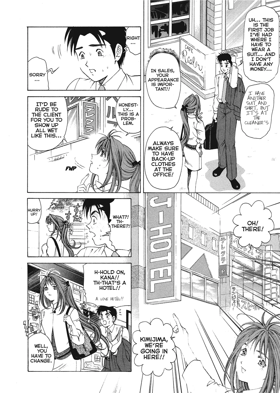 [Kobayashi Takumi]An Innocent Relationship 1[English] [Project-H] [Digital] Page 122