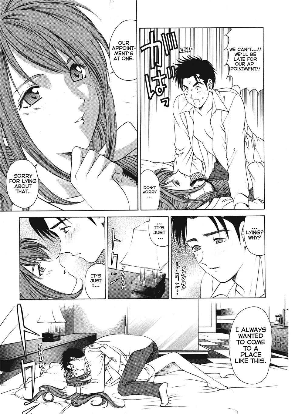 [Kobayashi Takumi]An Innocent Relationship 1[English] [Project-H] [Digital] Page 125