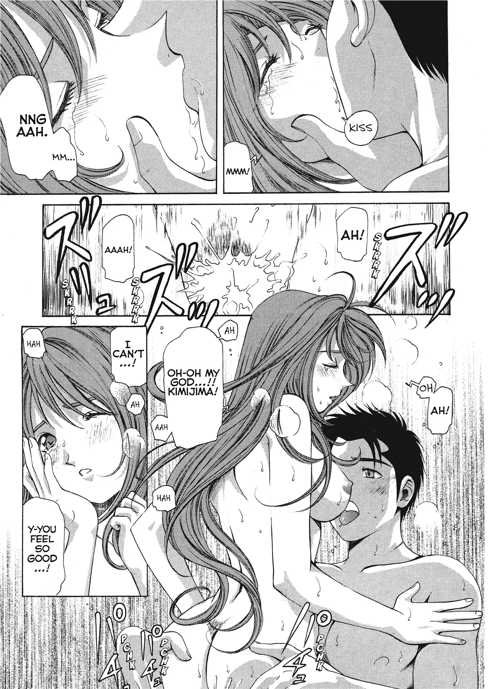 [Kobayashi Takumi]An Innocent Relationship 1[English] [Project-H] [Digital] Page 131