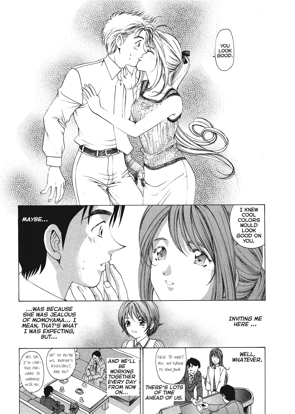 [Kobayashi Takumi]An Innocent Relationship 1[English] [Project-H] [Digital] Page 135