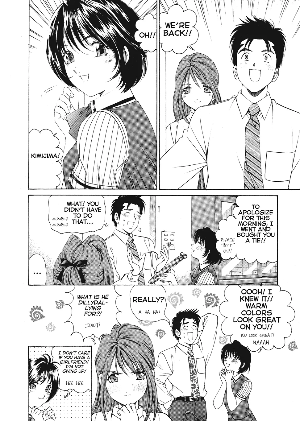 [Kobayashi Takumi]An Innocent Relationship 1[English] [Project-H] [Digital] Page 136