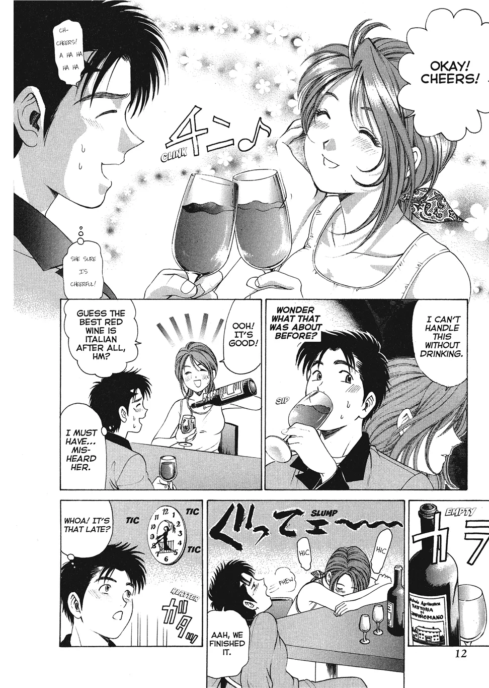 [Kobayashi Takumi]An Innocent Relationship 1[English] [Project-H] [Digital] Page 14