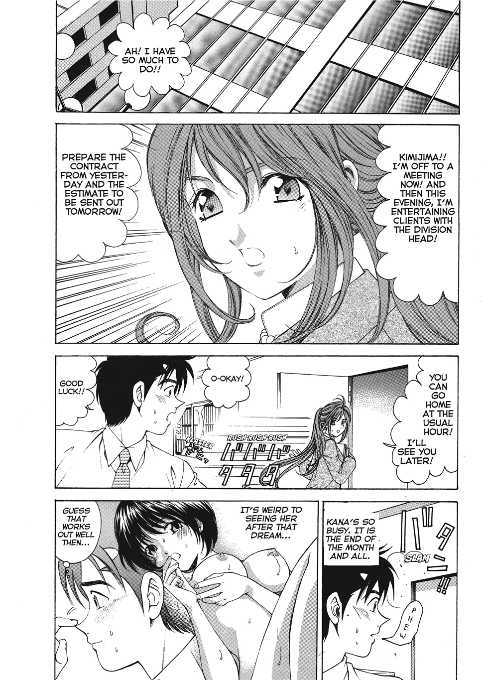 [Kobayashi Takumi]An Innocent Relationship 1[English] [Project-H] [Digital] Page 142