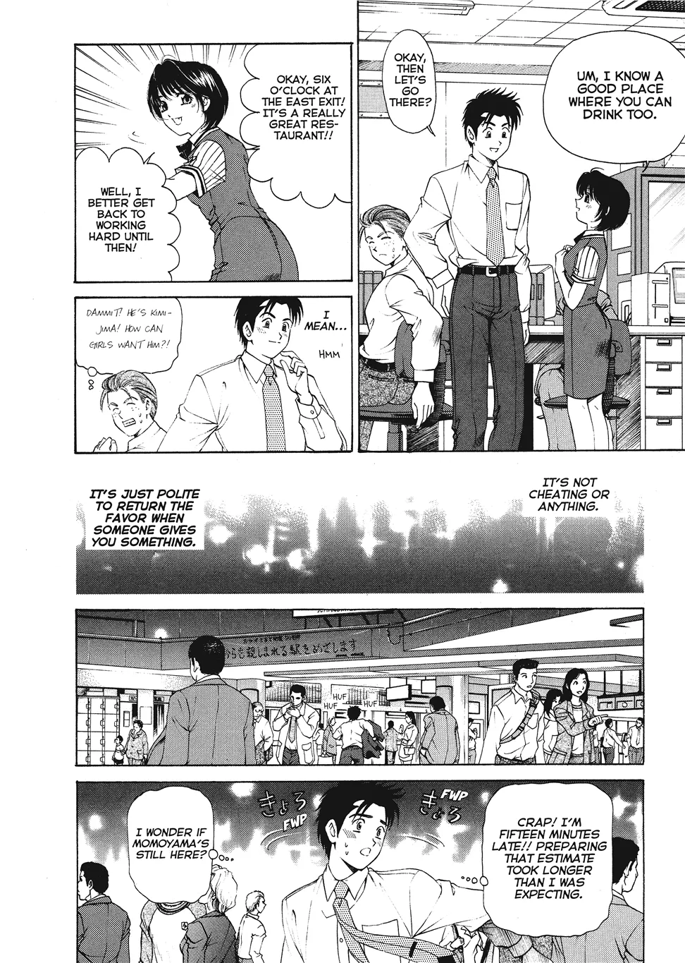 [Kobayashi Takumi]An Innocent Relationship 1[English] [Project-H] [Digital] Page 144