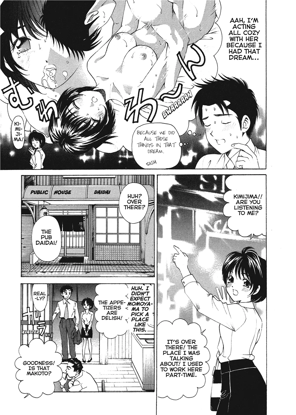[Kobayashi Takumi]An Innocent Relationship 1[English] [Project-H] [Digital] Page 147