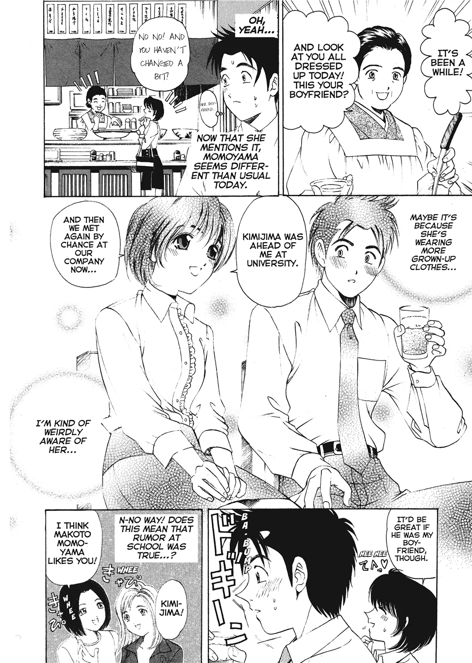 [Kobayashi Takumi]An Innocent Relationship 1[English] [Project-H] [Digital] Page 148