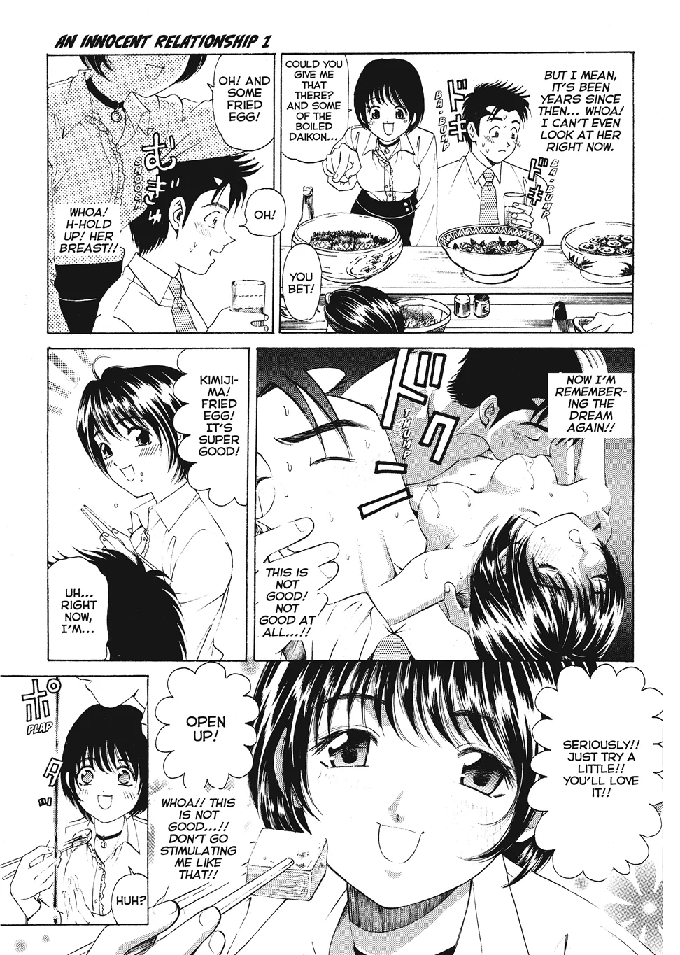 [Kobayashi Takumi]An Innocent Relationship 1[English] [Project-H] [Digital] Page 149
